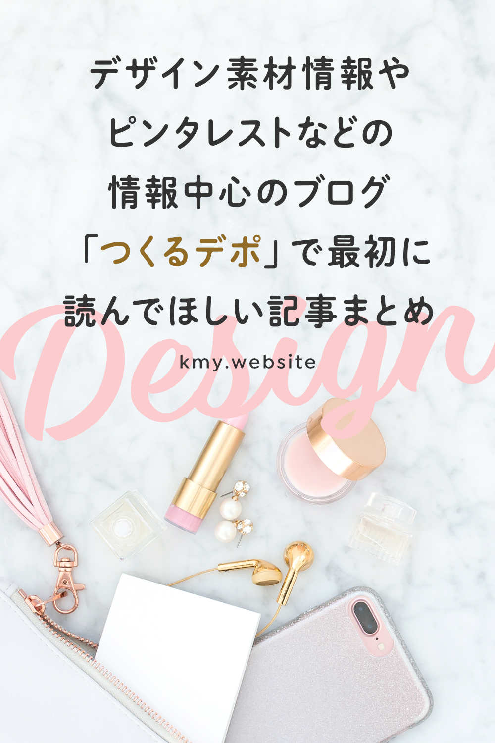 はじめまして!このブログで最初に読んでほしい記事はこちら