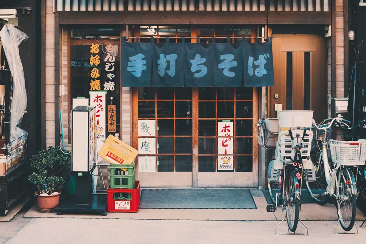 江戸文字7書体