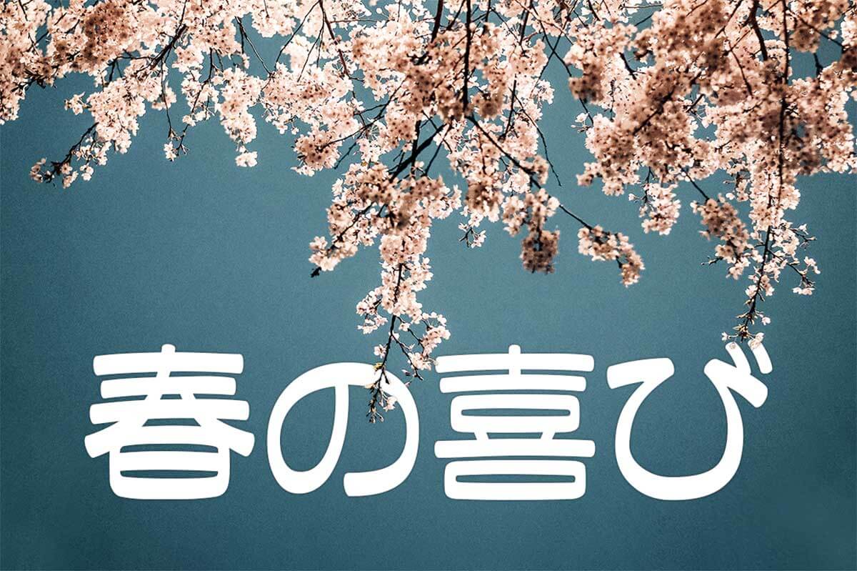 ワッフル書体