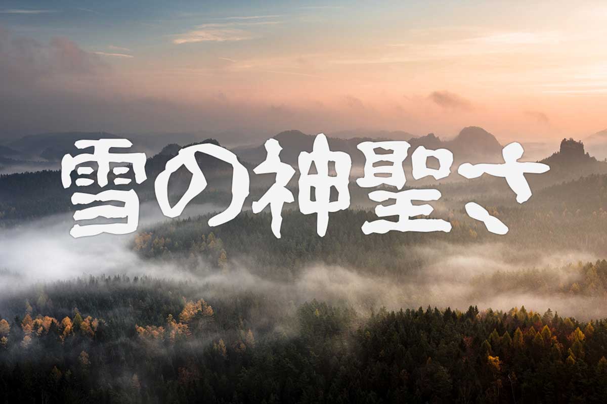 おぼろ