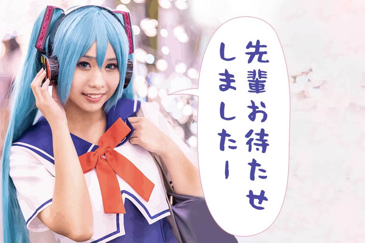 デザイン毛筆