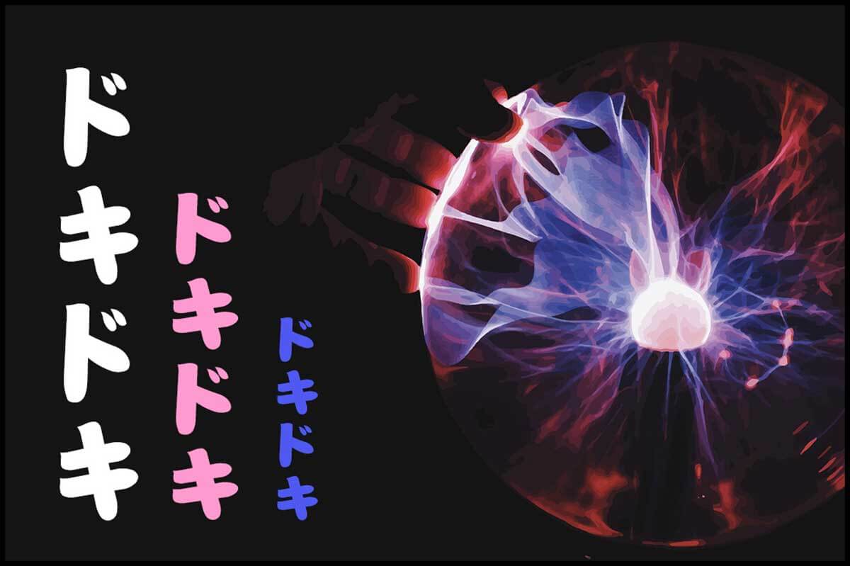 デザイン毛筆