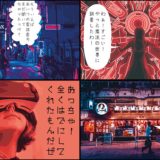 漫画や同人誌で使える日本語フォント集