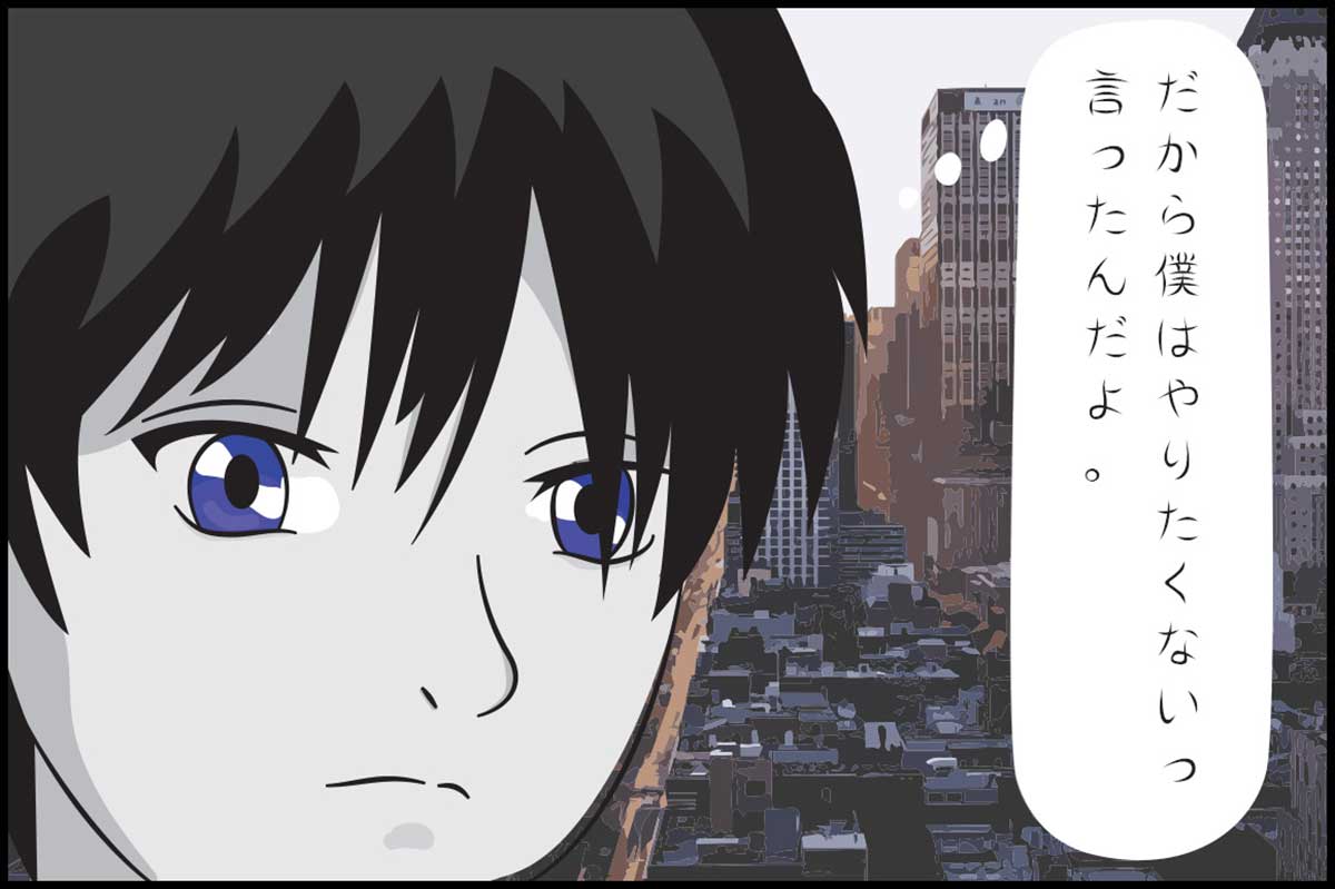 TA マダム
