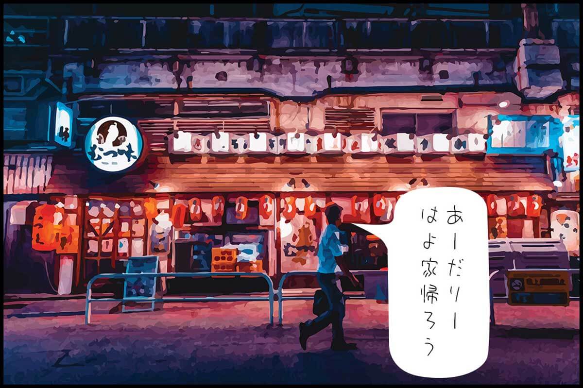 TA弓削名人
