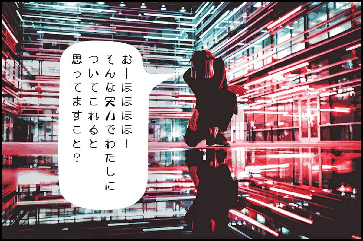 TA雫