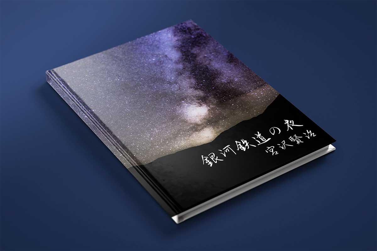 雰囲気たっぷり毛筆フォント集