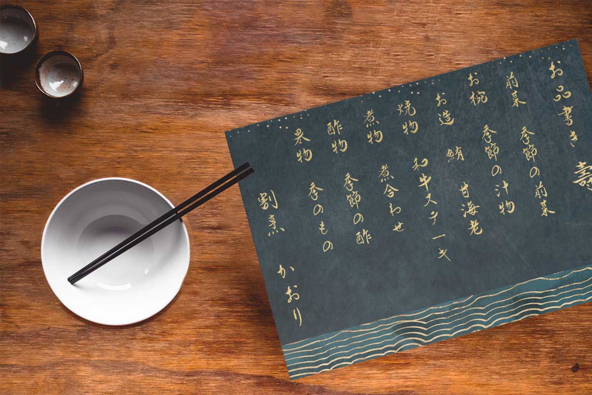 雰囲気たっぷり毛筆フォント集