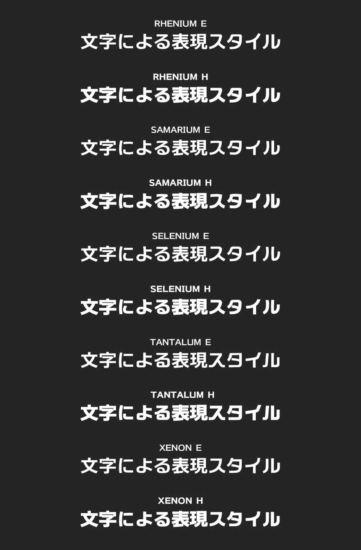 ユニバーサルロゴデザインフォント集