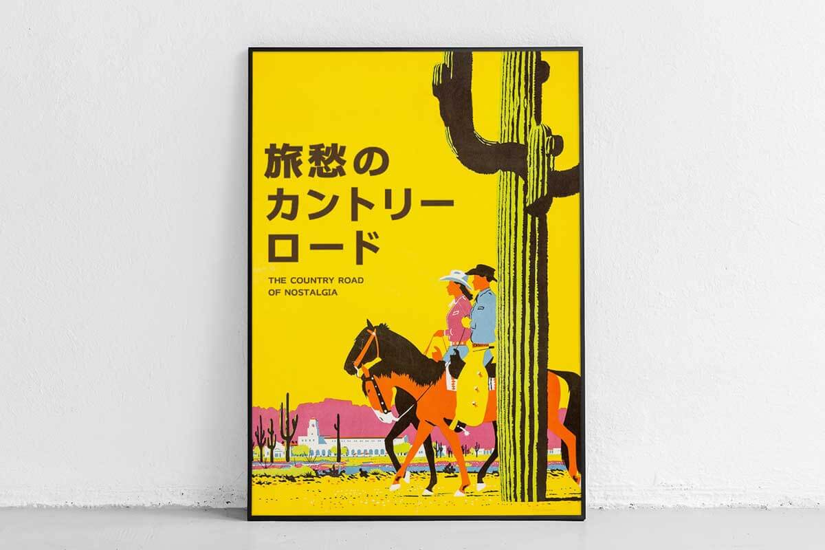 読みやすさ抜群!シネマフォント集