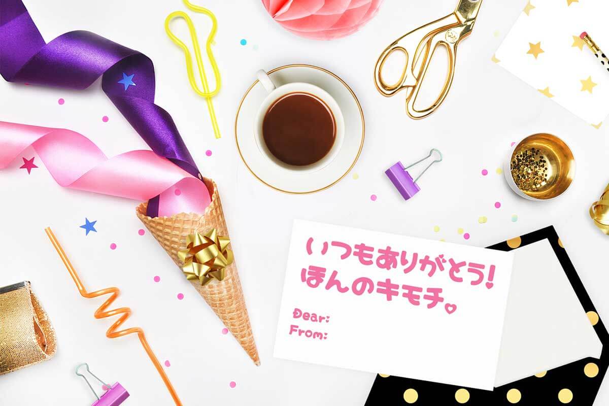 ふぁんしーはーとBK