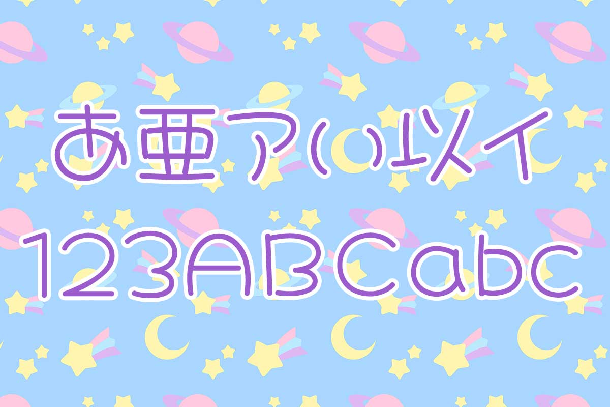 はちまるポップ