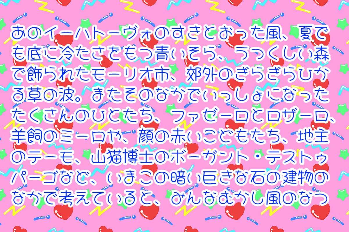 はちまるポップ