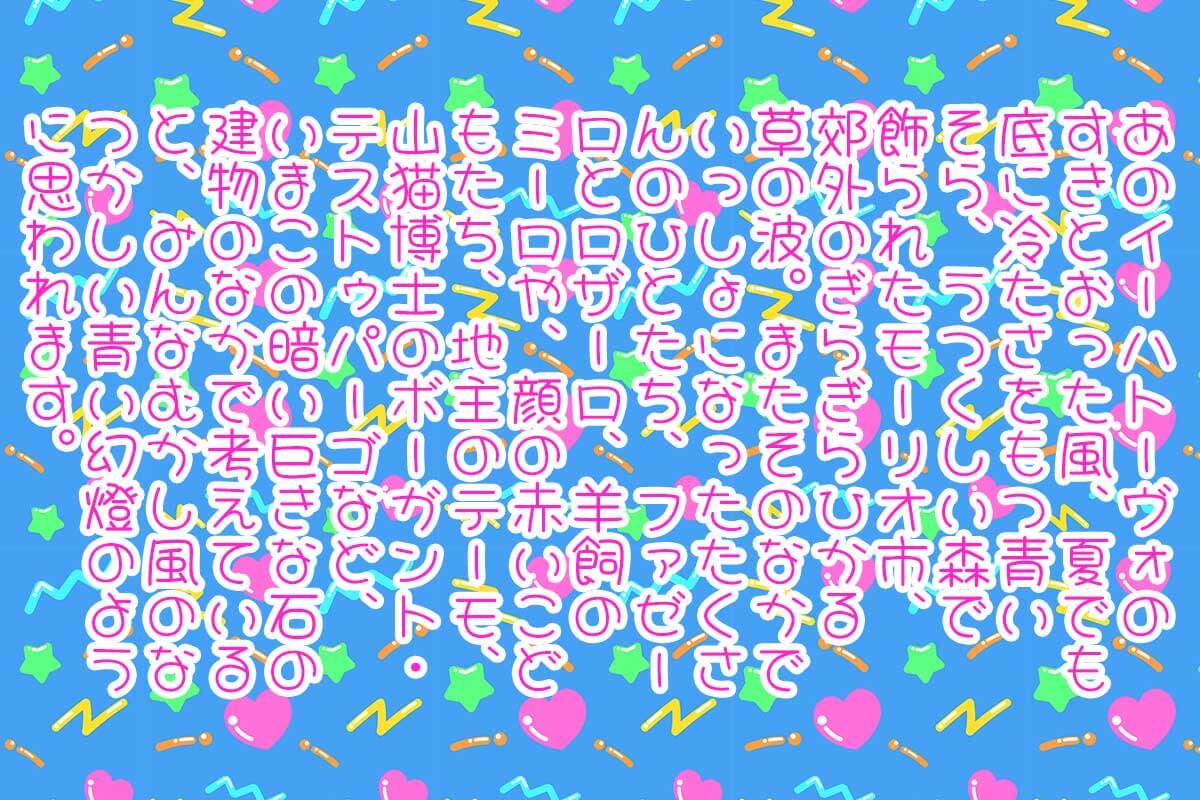 はちまるポップ