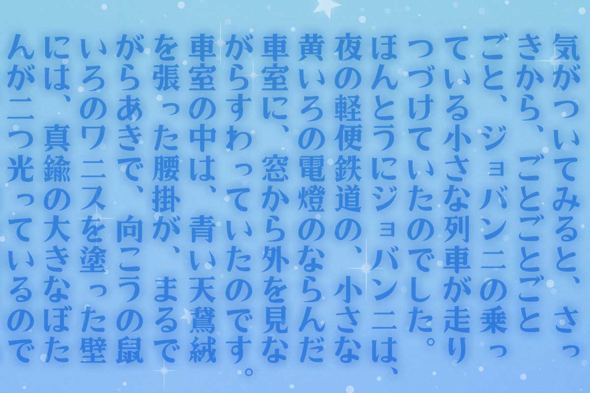 虹みんちょう