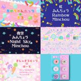天下無敵に萌える日本語フォント集