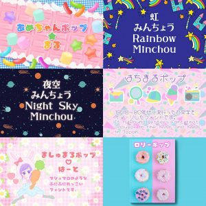 ゲームやアプリ使用可のキュートな日本語5書体が3,200円【デザインカッツ日本語サイト】
