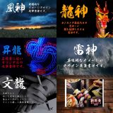 昭和書体:最強お守り日本語フォント集