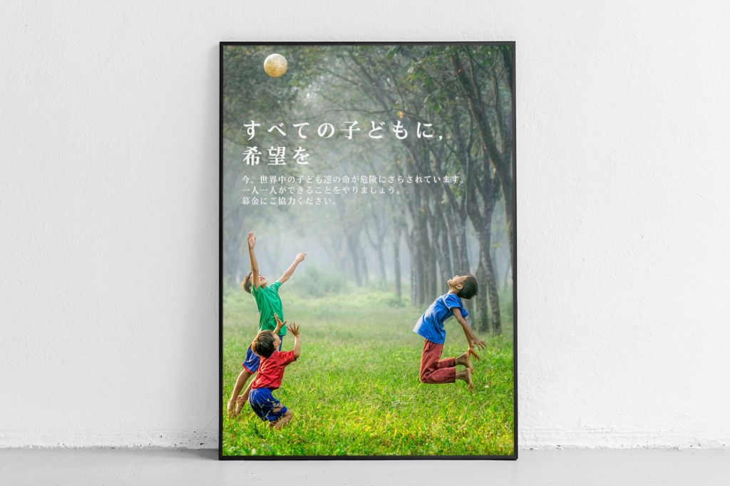 使いやすさにこだわった基本書体集