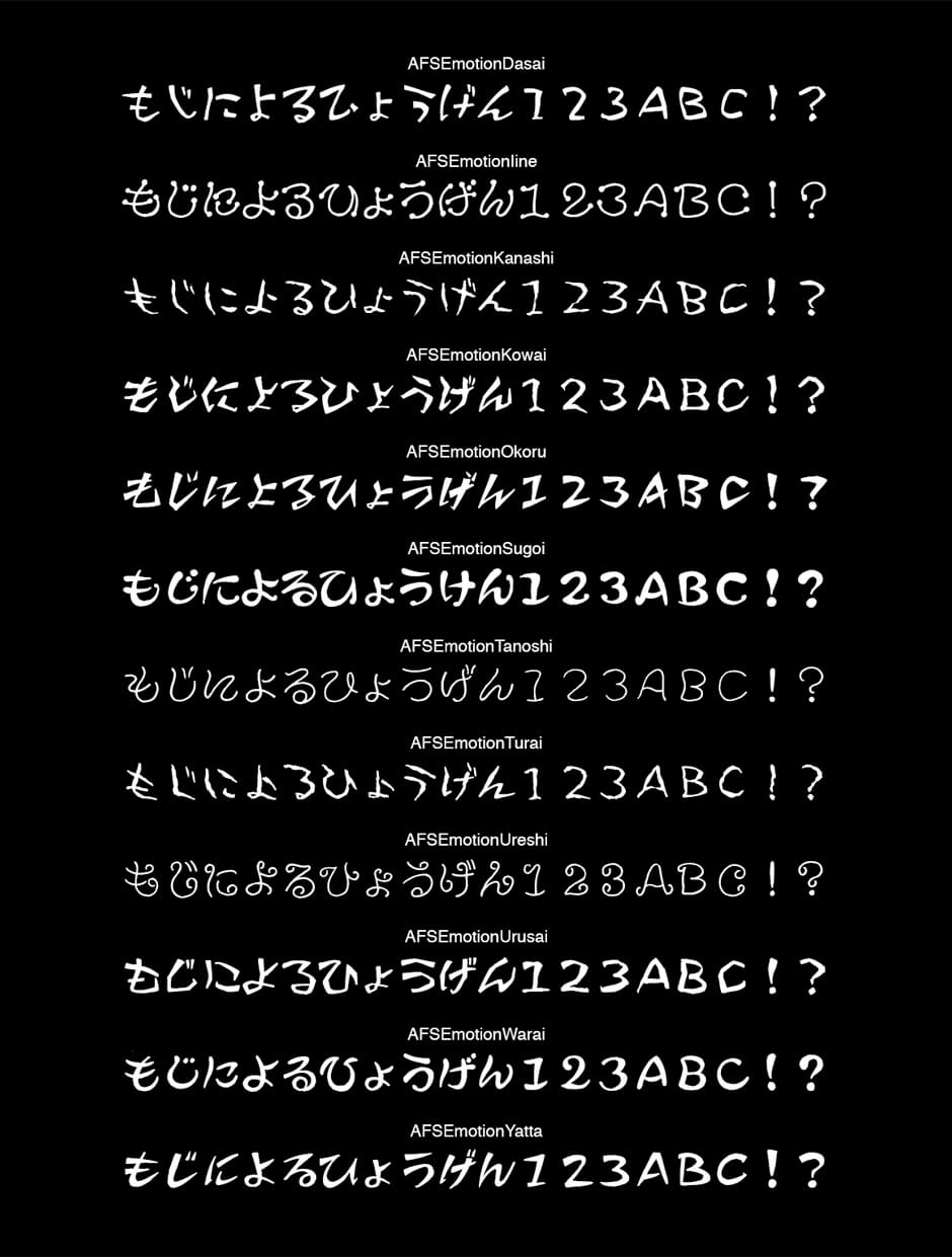 レトロなゲーム風ドットフォント集