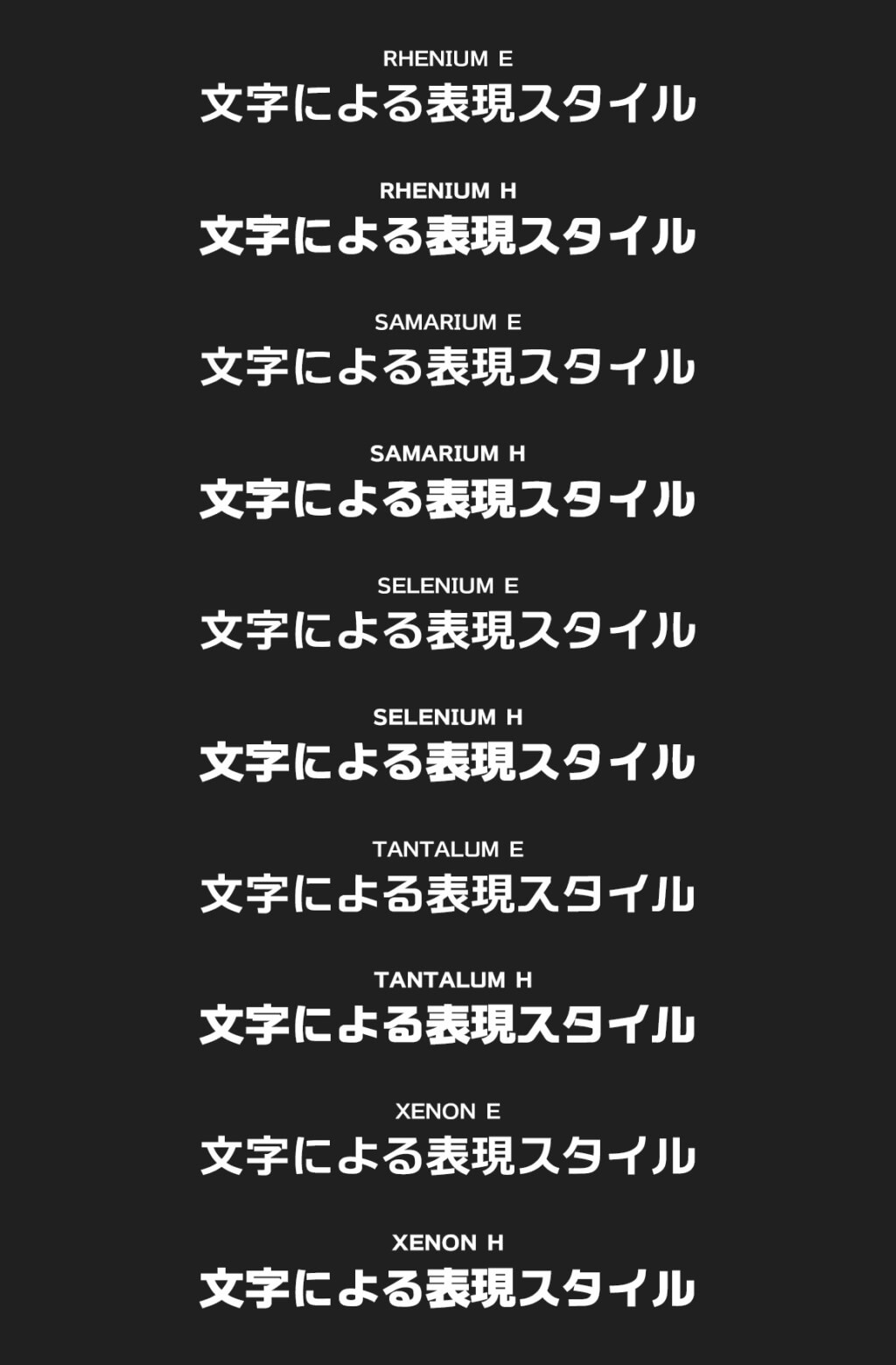 ユニバーサルロゴデザインフォント集