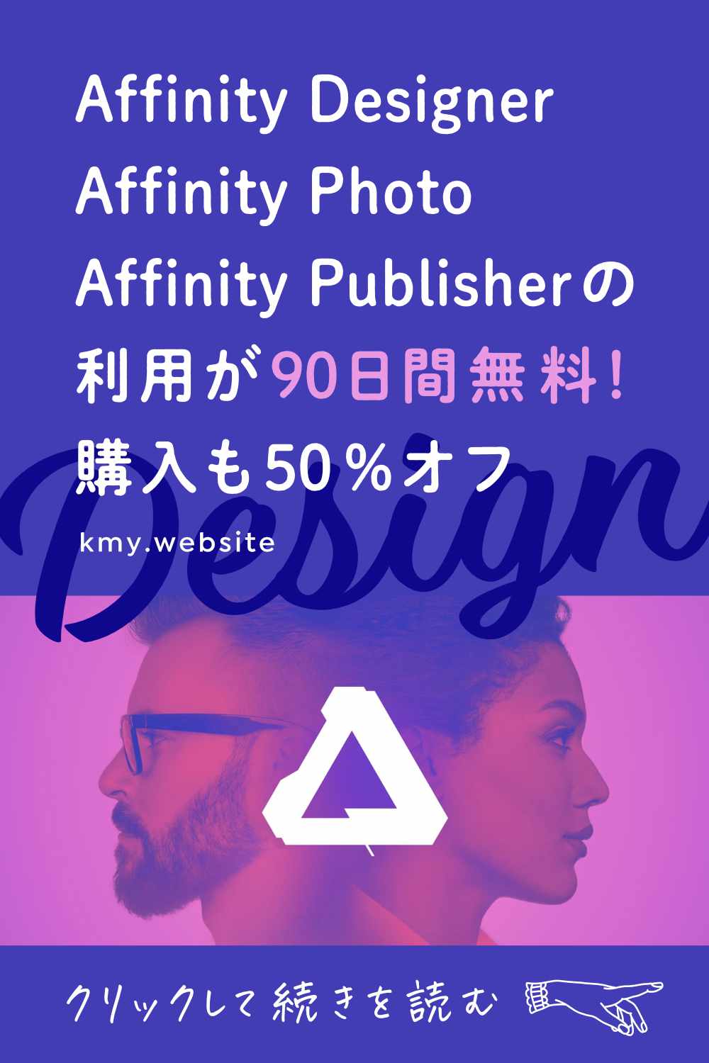affinity photo trial