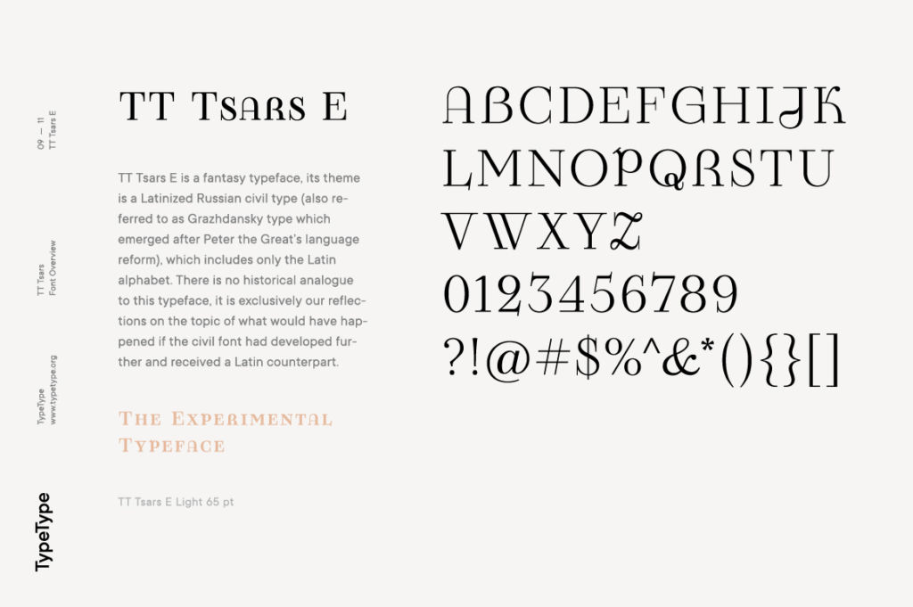 TT TSARS
