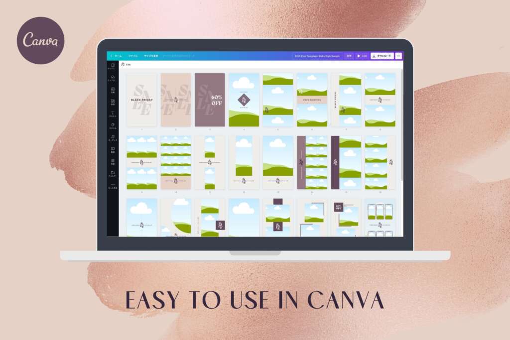 ファッション向けインスタ投稿&ストーリーズ対応セールスプロモーションテンプレート for Canva