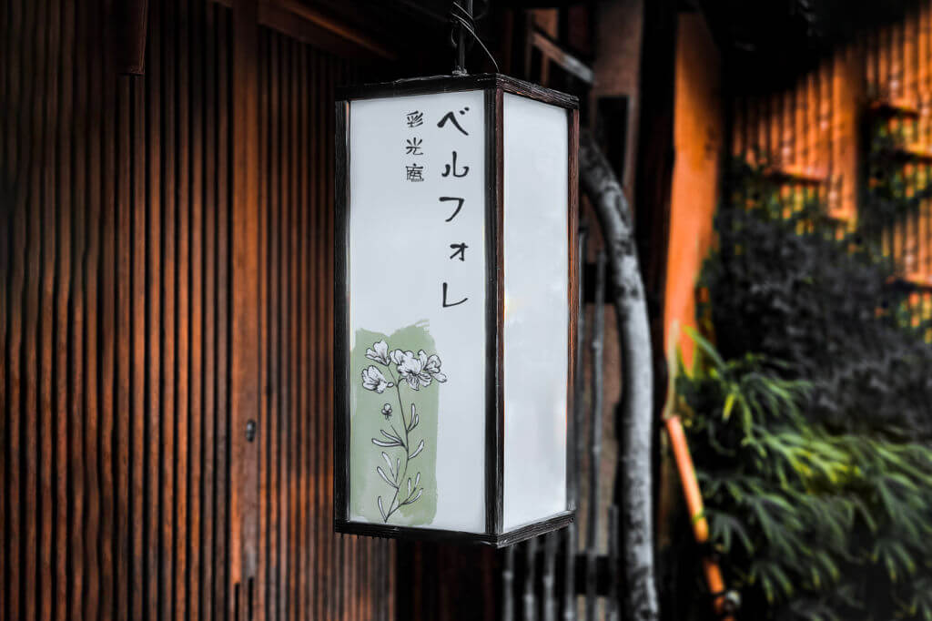 宮城英生フォント集