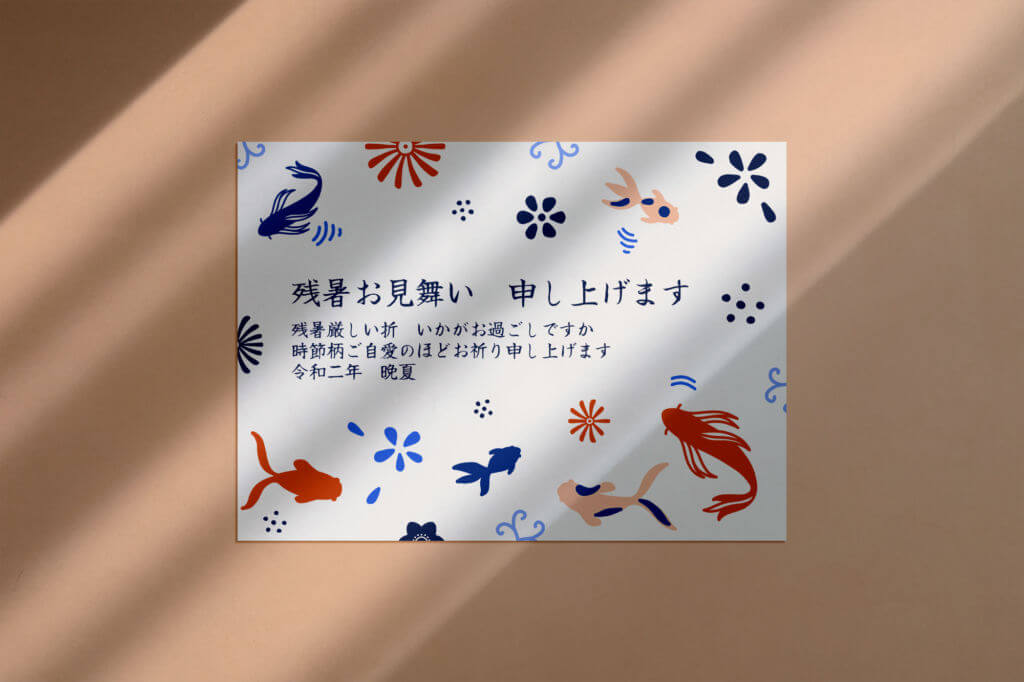 優美書体シリーズ