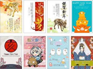 デザインカッツ日本語サイトの特別版商用OK年賀状ソフト・筆ぐるめ