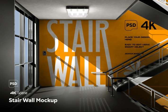 Stair Wall Mockup
