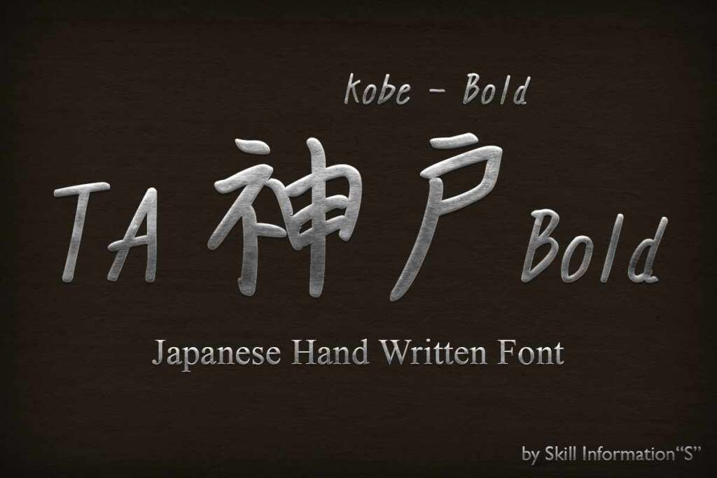 TA Kobe – Bold
