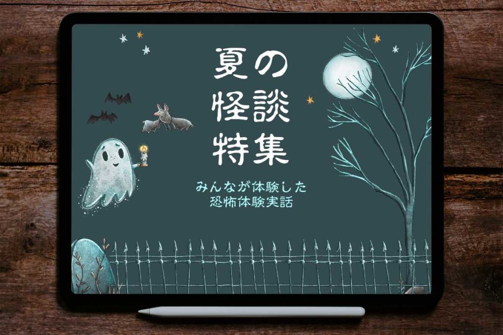 テーマパークみたいな楽しい日本語フォント集