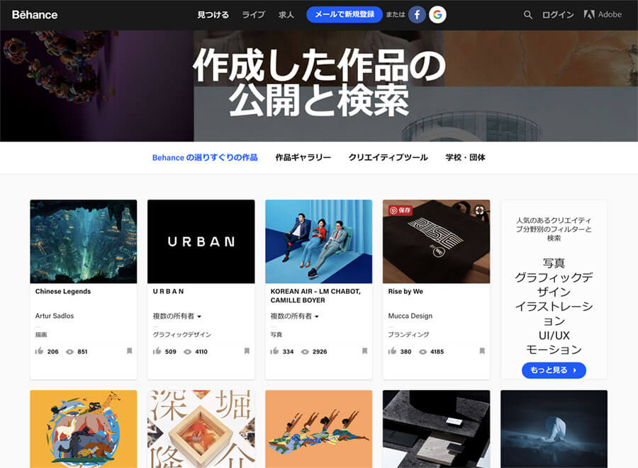 Behance