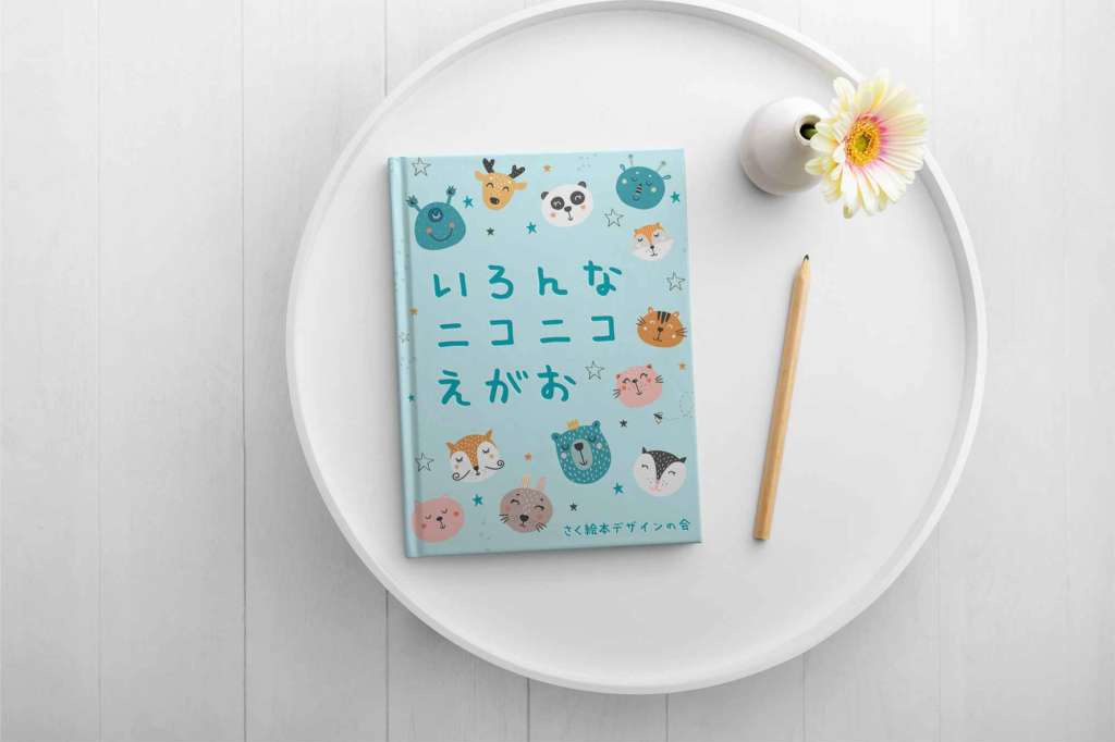 ことり文字ふぉんとPRO