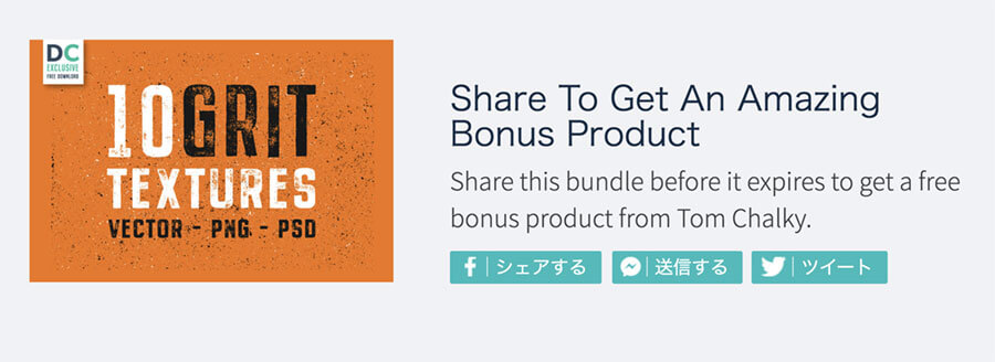deluxe-textures-patterns-bundle-SHARE