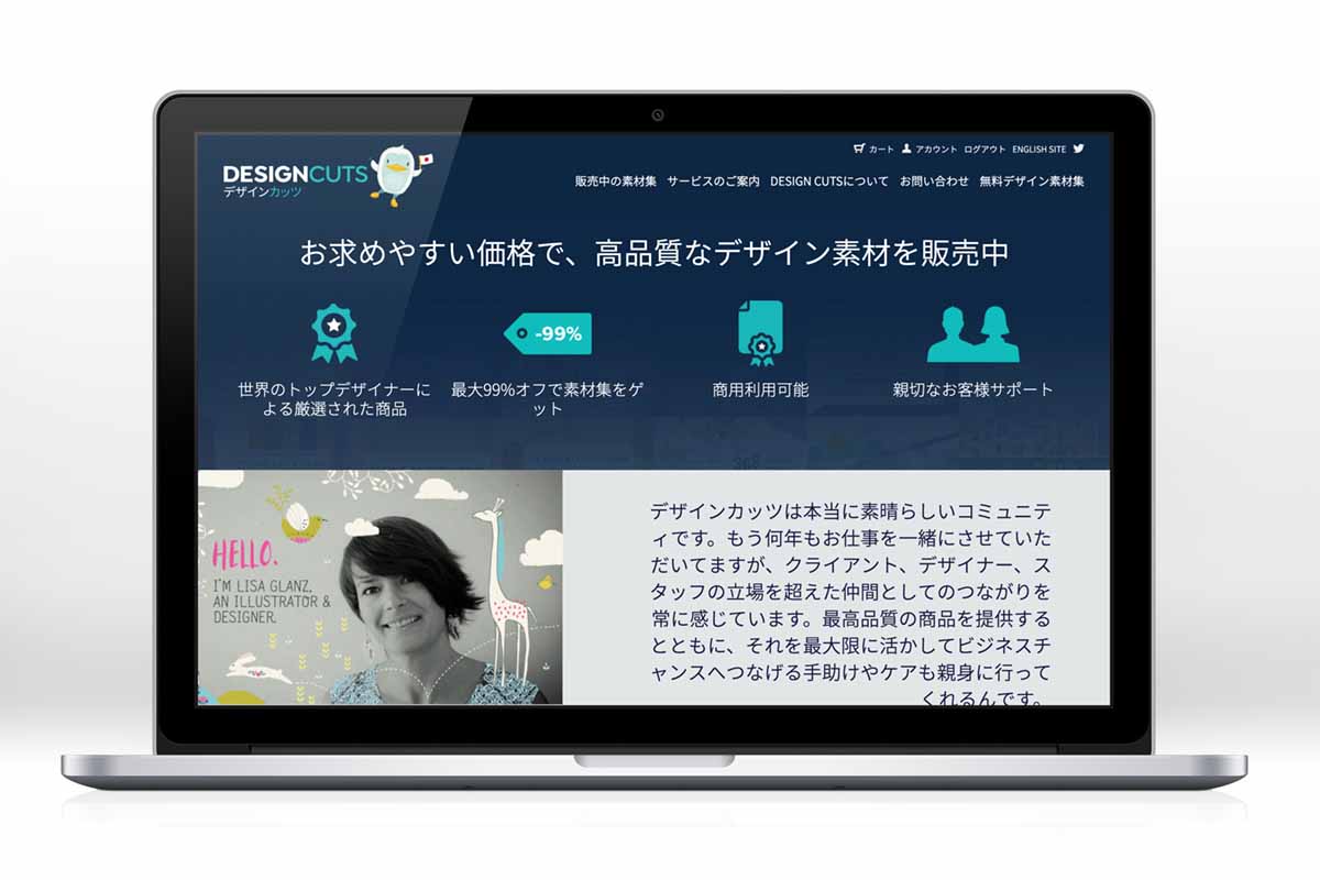 デザインカッツ日本サイト