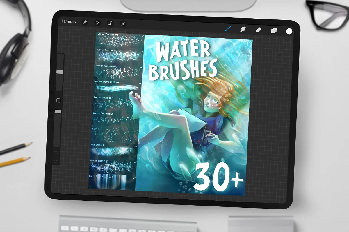 Water Brushpack for Procreate

