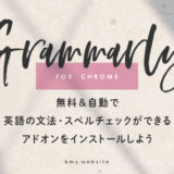grammarly-upwork