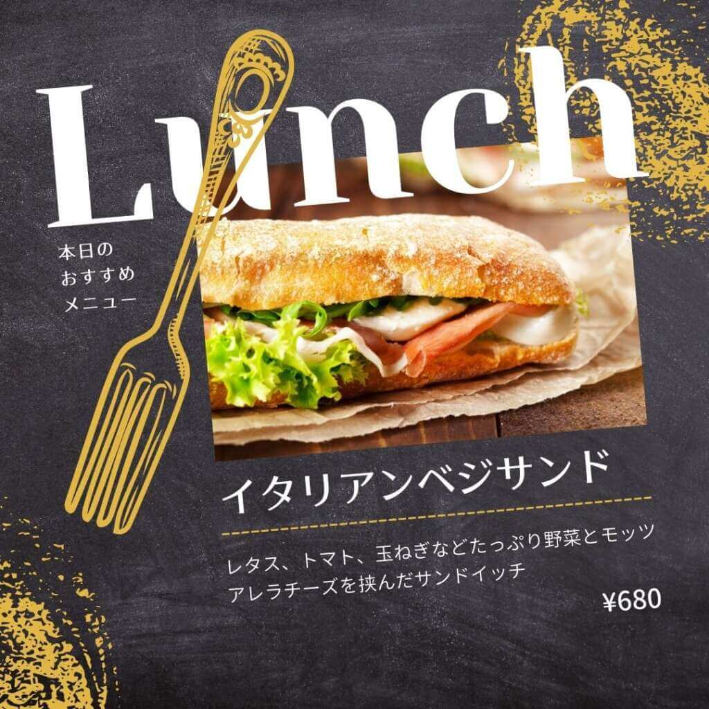 無料配布中 レストラン カフェのメニュー紹介インスタテンプレート つくるデポオリジナル つくるデポ