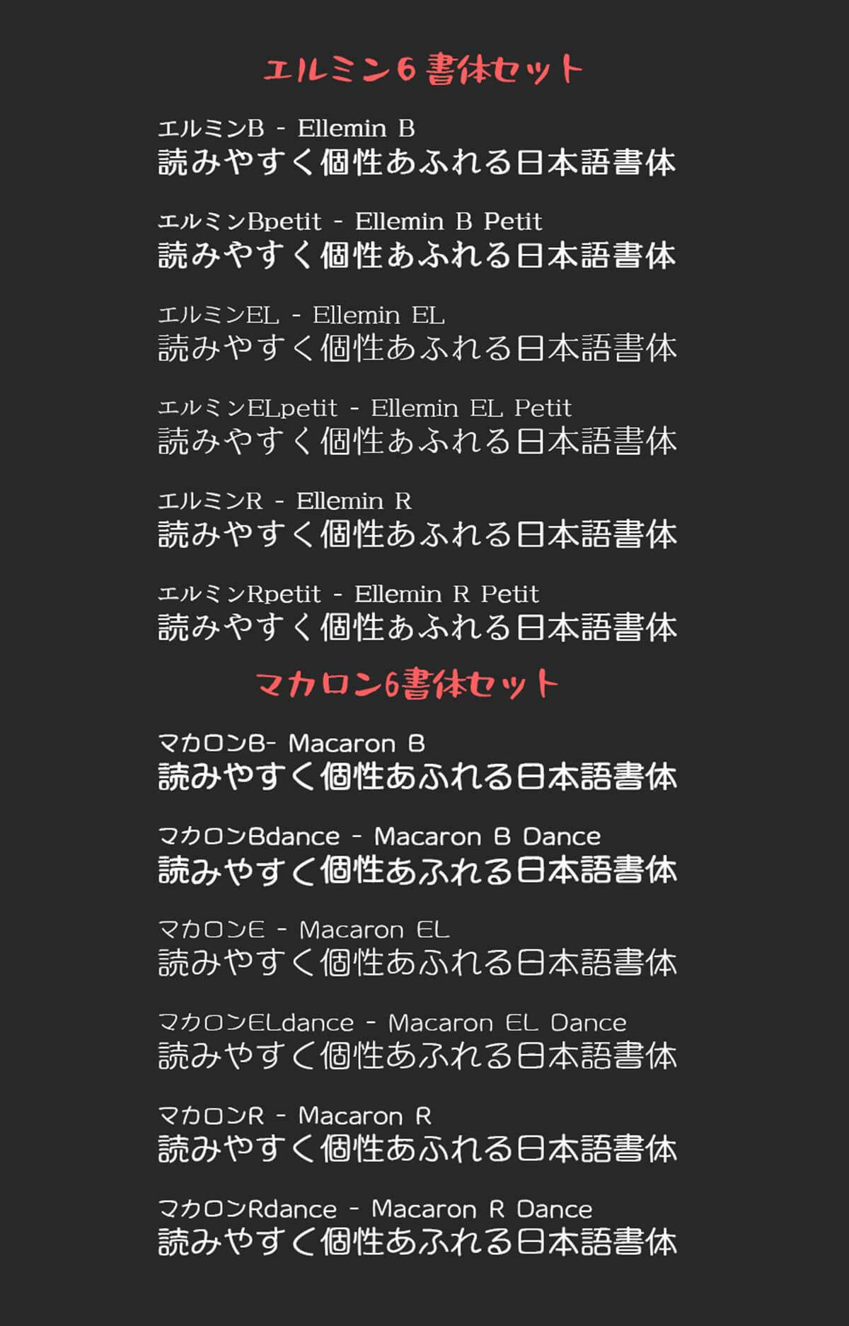 新春福袋・初売りセール:Font66スペシャルパック「松」