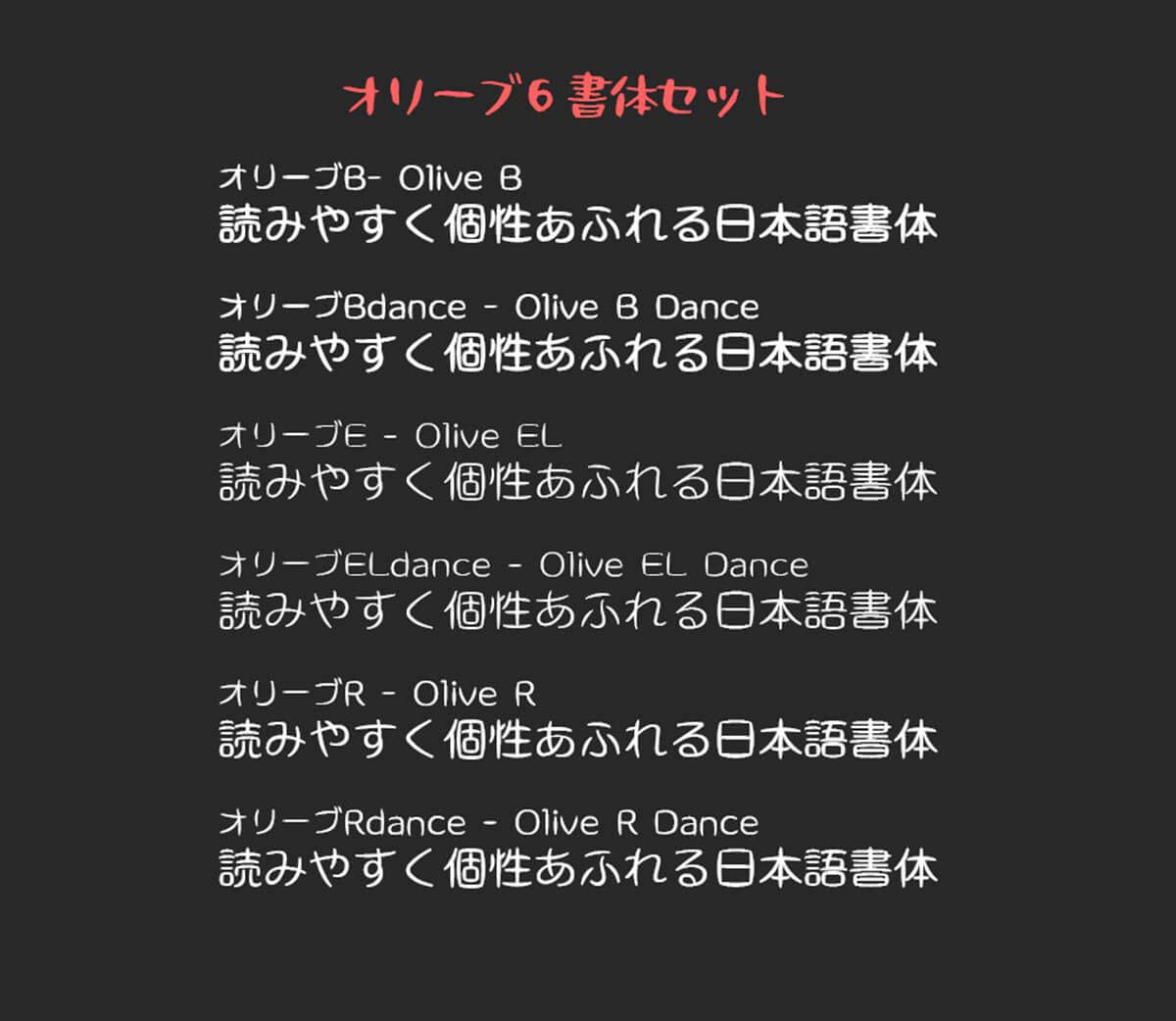 新春福袋・初売りセール:Font66スペシャルパック「松」