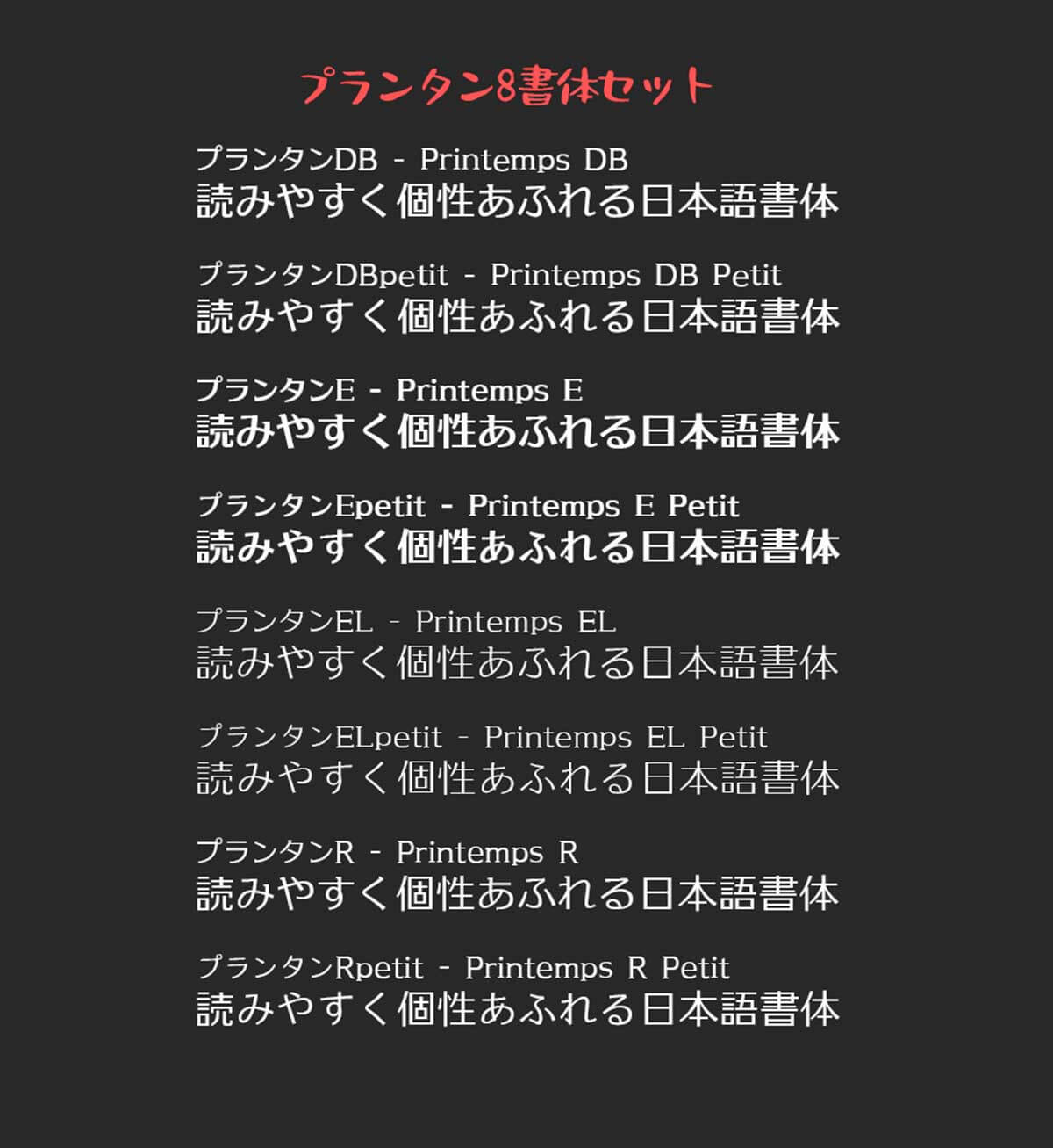 新春福袋・初売りセール:Font66スペシャルパック「松」