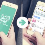無料でモックアップが作成できる