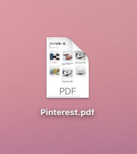 pdf完成