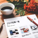 pinterestからpdfを作成