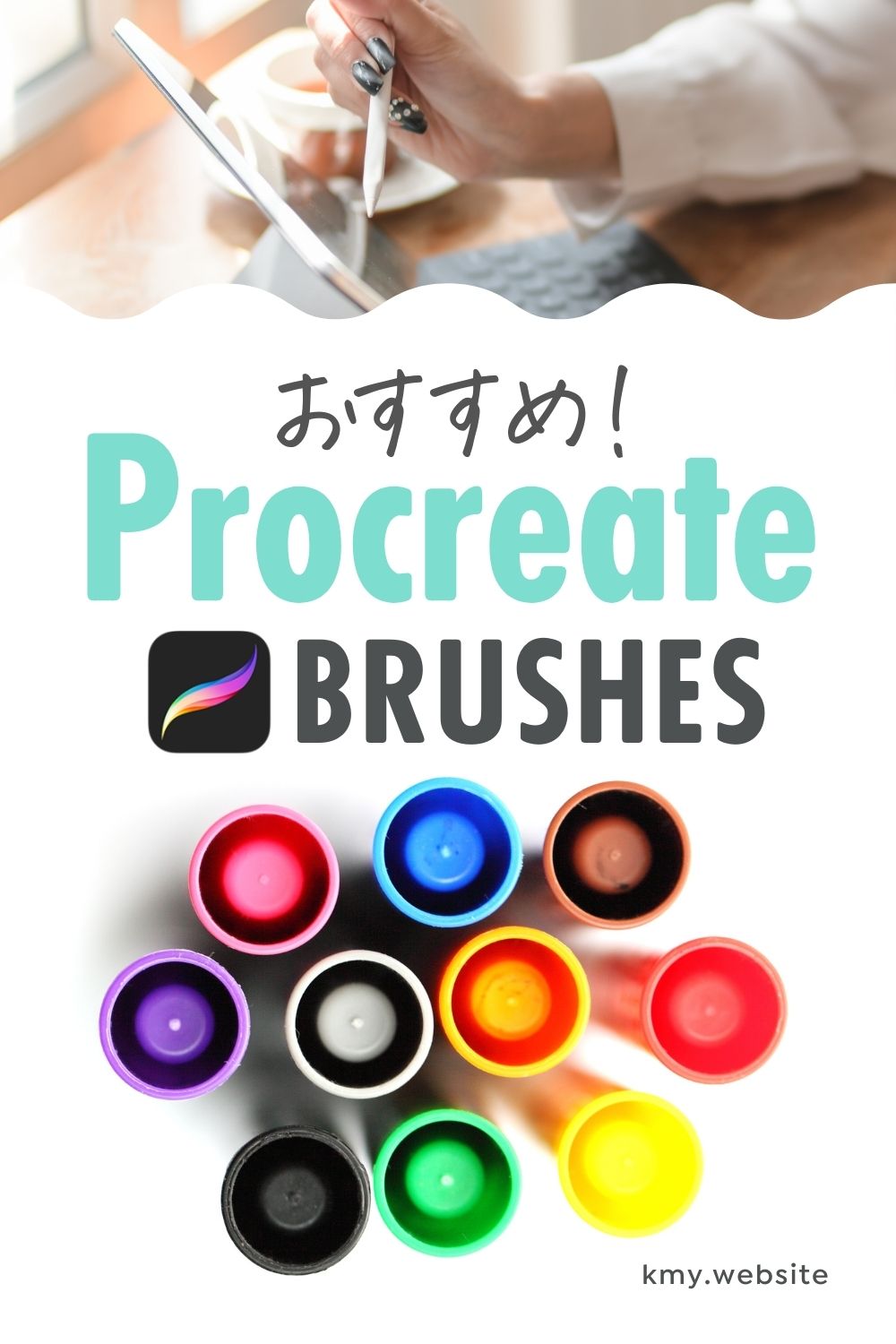 おすすめProcreateブラシ【ペン・コピック・ハーフトーン・水彩・チョーク風など】