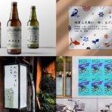 商用利用可能な日本語アーティスティック筆文字フォント集が2週間限定販売で3,200円の特別プライス